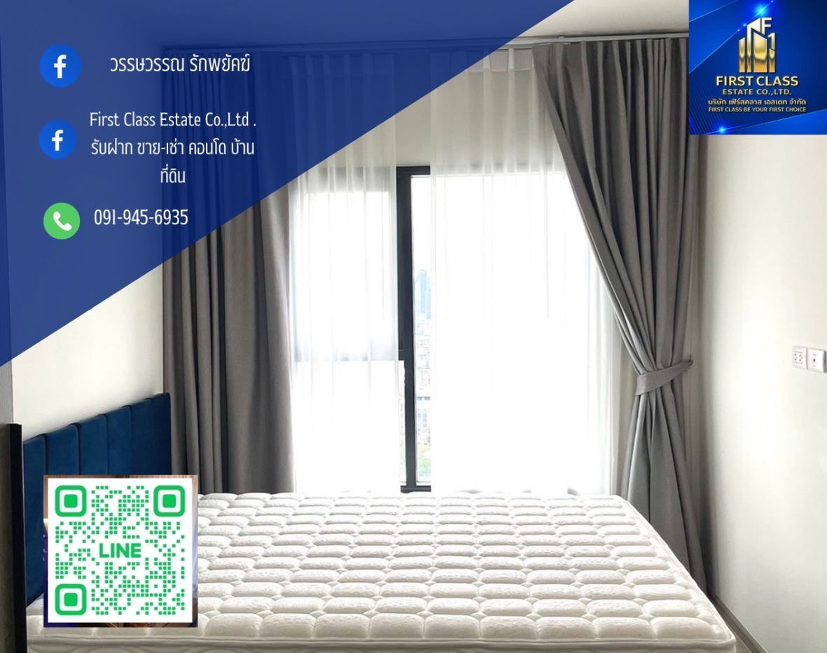 picture Forrent The Base Phetchaburi Thonglor Condominiums  - 1/8