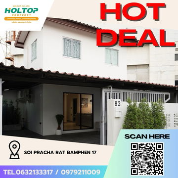 #Z2339💥080968🔥House for rent: Soi Pracha Rat Bamphen 17