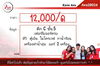 listing thumbnail image 13