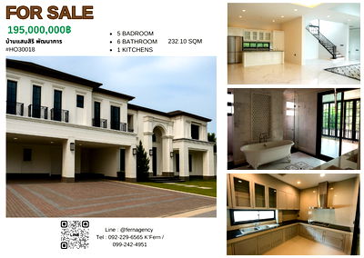 Houses for sale พัฒนาการ 20 :  Baan Sansiri Pattanakarn Luxury 2-Storey Residence| 5 Bedrooms | Prime Pattanakarn Location