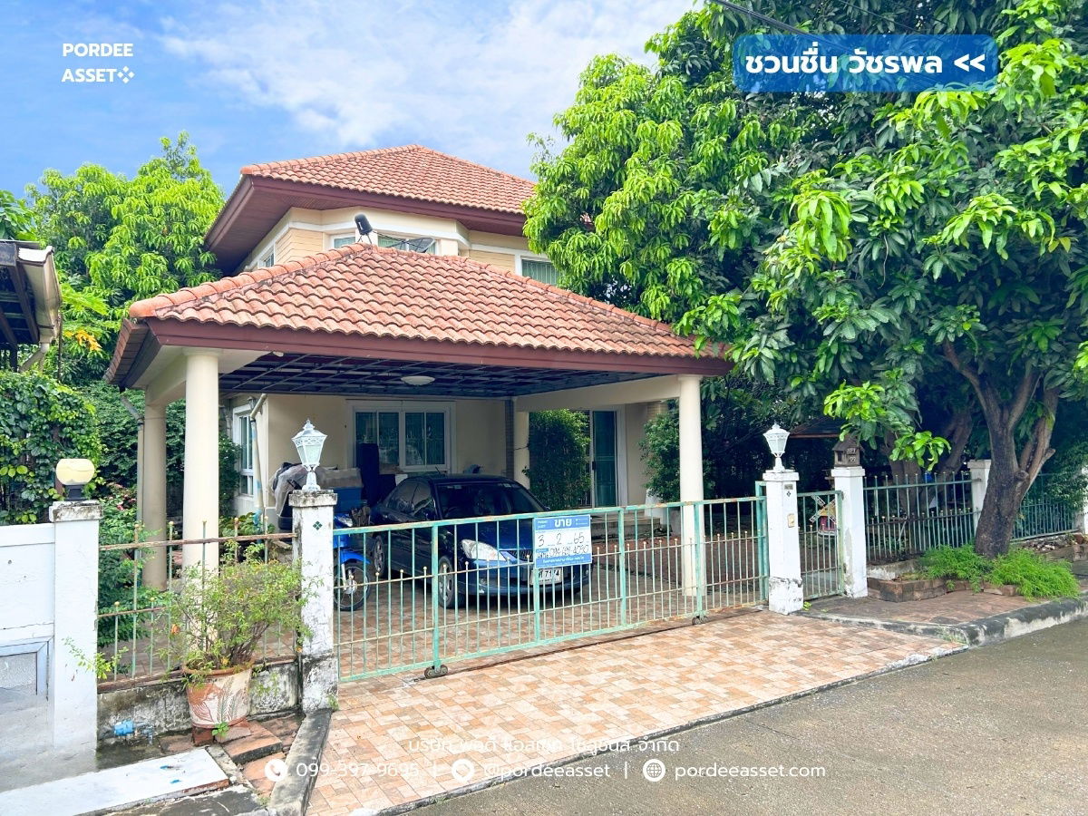 รูป ขาย!! ชวนชื่น วัชรพล รามอินทรา65 (หลังมุม หน้าบ้านไม่ชนหลังอื่น ขนาด 65 ตร.ว.)ท่าแร้ง บางเขน กรุงเทพฯ ใกล้รถไฟฟ้าสายสีชมพู สถานีวัชรพล ทางพิเศษฉลองรัช - รูปที่ 1/24