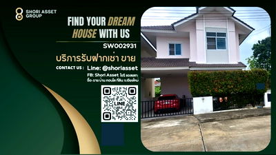 Houses for sale Chiang Mai : House for sale, Diya Valley Hangdong, safe house in a project, near Kad Farang and many international schools.- SW002934