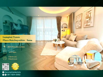 เช่าบ้านเดี่ยว BTS มหาวิทยาลัยเกษตรศาสตร์ : KL05079 - Lumpini Town Place Ratchayothin - Sena