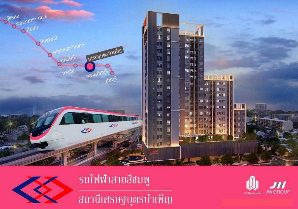 รูป Call : 081-147-8118 ให้เช่าคอนโด JW Condo รามอินทรา - มีนบุรี ติดรถไฟฟ้าสายสีชมพู สถานีเศรษฐบุตรบำเพ็ญ - รูปที่ 12/14