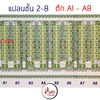 listing thumbnail image 8