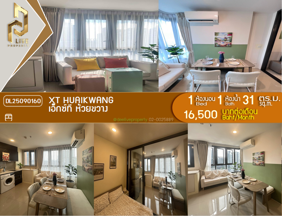 picture DL25090160 Condo for rent, XT HUAIKWANG near MRT ห้วยขวาง, ready to move in, call urgently 0656133286 LineID @534wlwof - 1/11