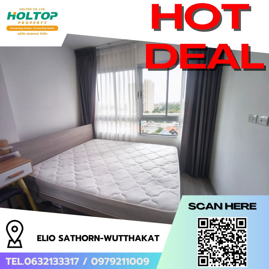 รูป #R6195  🎉 080968 ให้เช่าคอนโด Elio Sathorn-Wutthakat  - รูปที่ 1/11