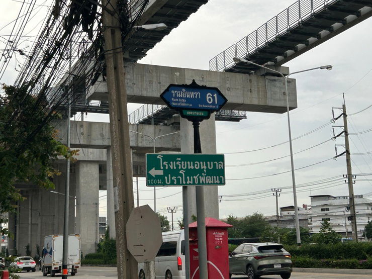 รูป ให้เช่าโกดัเงเรือนพัก 16x58ม ที่จอดรถ รามอินทรา61แยก2 7,999 บาท 0860277600 - รูปที่ 17/20