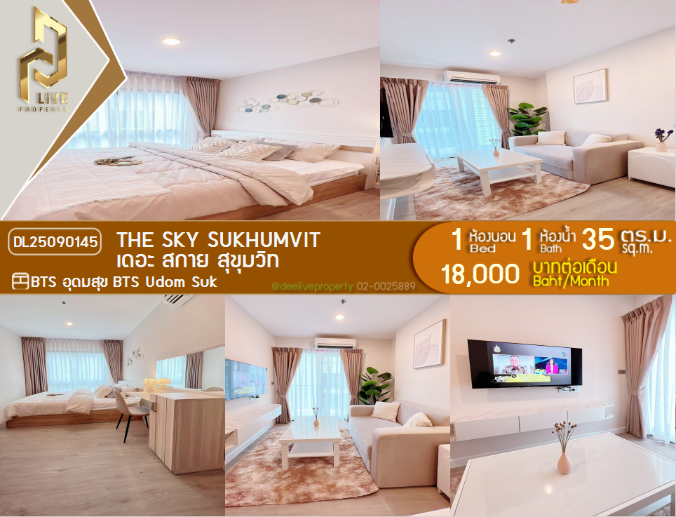 picture DL25090145 Condo for rent, The Sky Sukhumvit near BTS Udom Suk, ready to move in, call urgently 0656133286 LineID @655ebbvc - 1/11