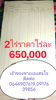 listing thumbnail image 1