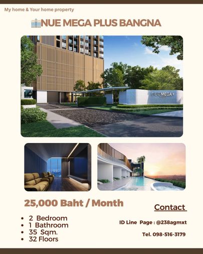 โครงการใหม่  Nue Mega Plus Bangna ‼️ห้องใหม่ไม่เคยปล่อยเช่า 2 ห้องนอน ‼️