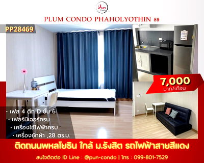 Condos for rent Future Park Rangsit :  Plum condo Paholyothin89 for rent 