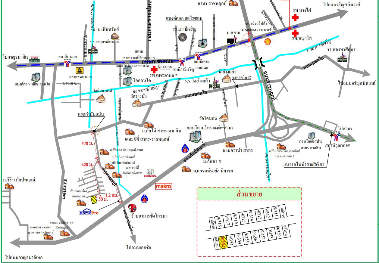 picture ทาวน์เฮ้าส์ 69.2 square meter Bangkok Phasi Charoen Bang Wa for 3960000 THB - 6/6