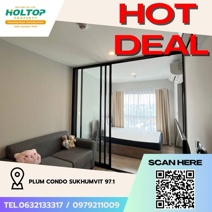 รูป #Z2342💥080968🔥ให้เช่าคอนโด Plum Condo Sukhumvit 97.1  - รูปที่ 1/9