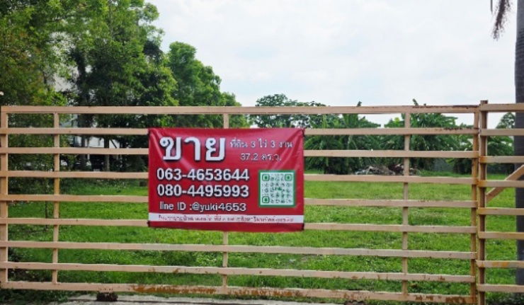 รูป ขายที่ดินเปล่าถมแล้ว
3 ไร่ 3งาน 37.2ตร.ว. ซอยเพิ่มสิน​ 23​ ถนนเพิ่มสิน​ แขวงคลองถนน​ สายไหม กรุงเทพ - รูปที่ 3/7