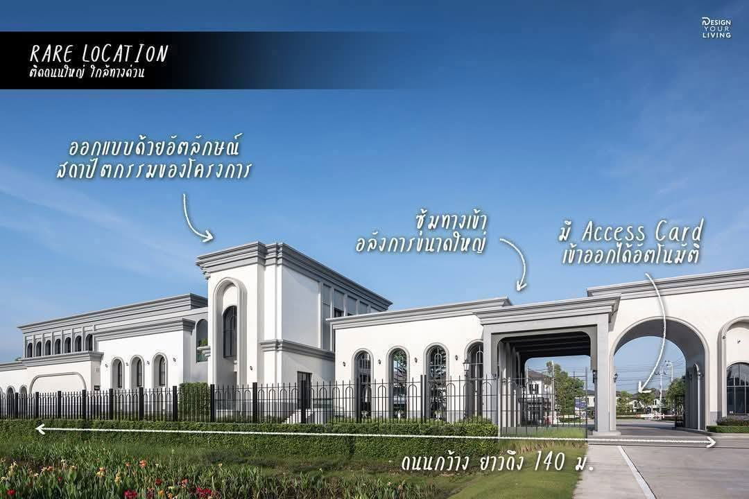 รูป บ้านเดี่ยวแปลงใหญ่  80 ตร.วา ทำเลมุมส่วนตัว - รูปที่ 21/22