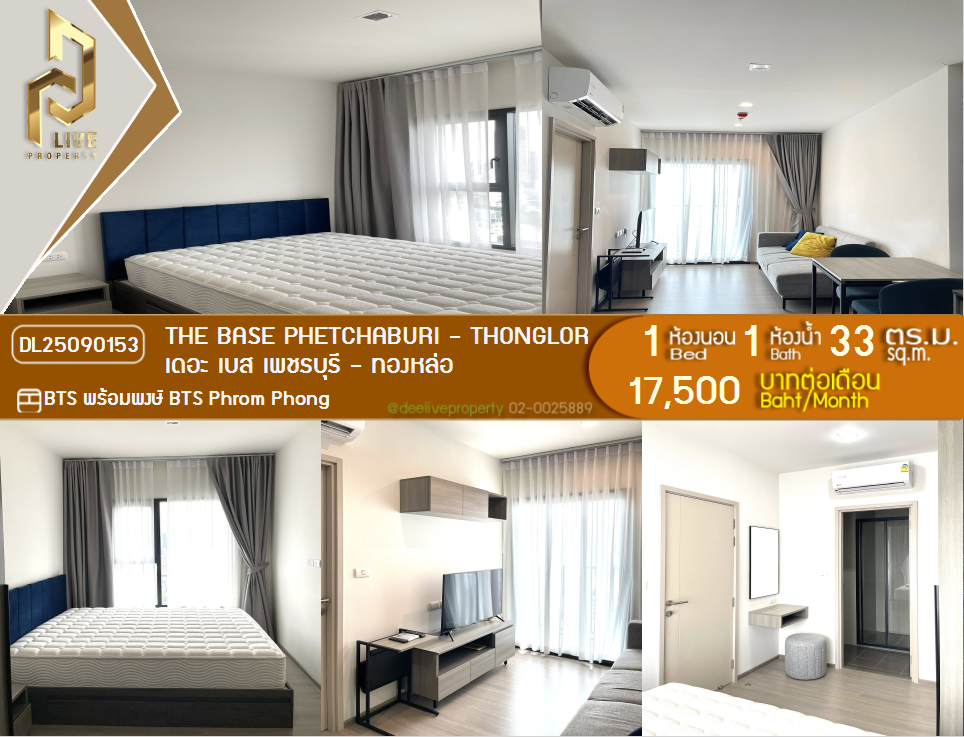 picture DL25090153 Condo for rent, THE BASE Phetchaburi - Thonglor near BTS Phrom Phong, ready to move in, call urgently 0656133286 LineID @534wlwof - 1/11