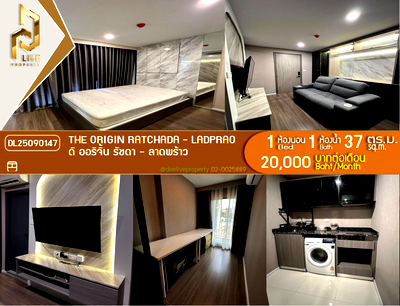 คอนโดให้เช่า : DL25090147 ให้เช่าคอนโด ดิ ออริจิ้น รัชดา - ลาดพร้าว (The Origin Ratchada - Ladprao) ใกล้ MRT รัชดาภิเษก พร้อมเข้าอยู่ โทรด่วน 0614453194 LineID @952jdxxk