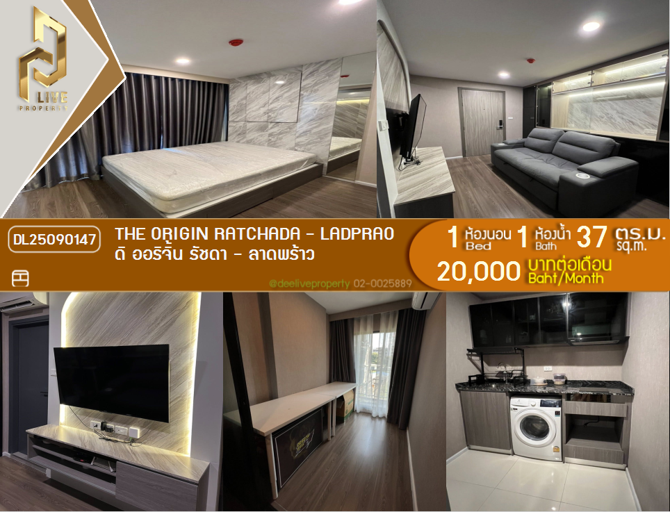 picture DL25090147 Condo for rent, The Origin Ratchada - Ladprao near MRT รัชดาภิเษก, ready to move in, call urgently 0656133286 LineID @655ebbvc - 1/14