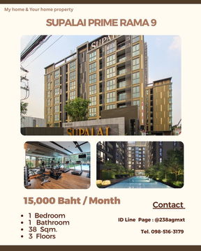 🏢Supalai Prime rama 9📍คอนโดทำเลใจกลางพระราม 9 ราคาถูกห้องใหญ่เพียงง 15,000/เดือน📍