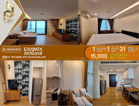 DL25090159 Condo for rent, Equinox near BTS Chatuchak park, ready to move in, call urgently 0656133286 LineID @655ebbvc