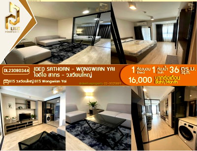 Condos for sale : DL23080344 Condominium for sale, Ideo Sathorn - Wongwian Yai (IDEO SATHORN - WONGWIAN YAI), ready to move in, call urgently 0638692663 LineID@655ebbvc