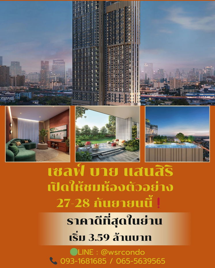 picture  XELF by Sansiri✨ Located on Sukhumvit 36, in the heart of Thonglor🎊🤩 📞061-6161426/065-4496399 🟢LINE: @wsrcondo - 1/1