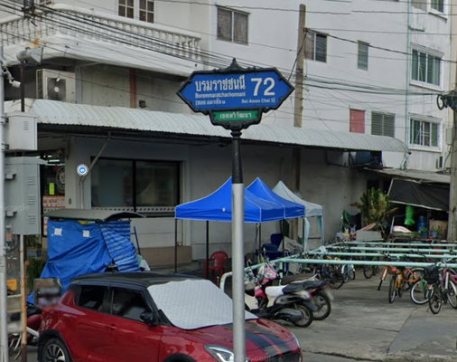 รูป Baan Amonchai 3  - รูปที่ 3/3