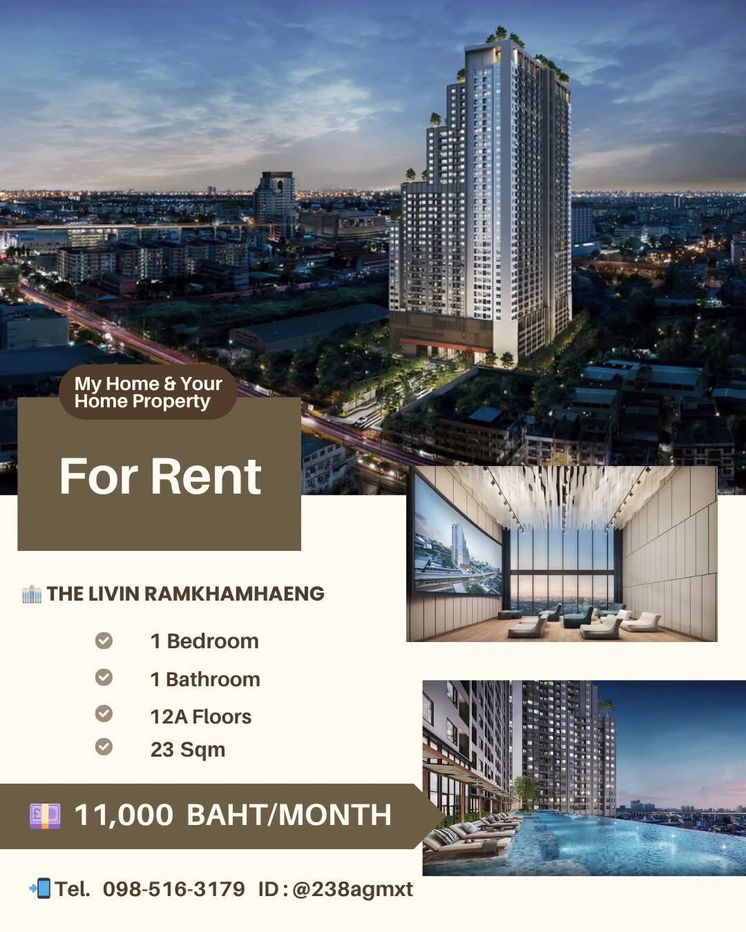 รูป 🏢The Livin Ramkhamhaeng  📌โครงการใหม่  ห้องใหม่ ทำเลดี ไม่เคยปล่อยเช่า เช่าเดือนนี้เพียง 10,000/เดือน 📌 - รูปที่ 1/16