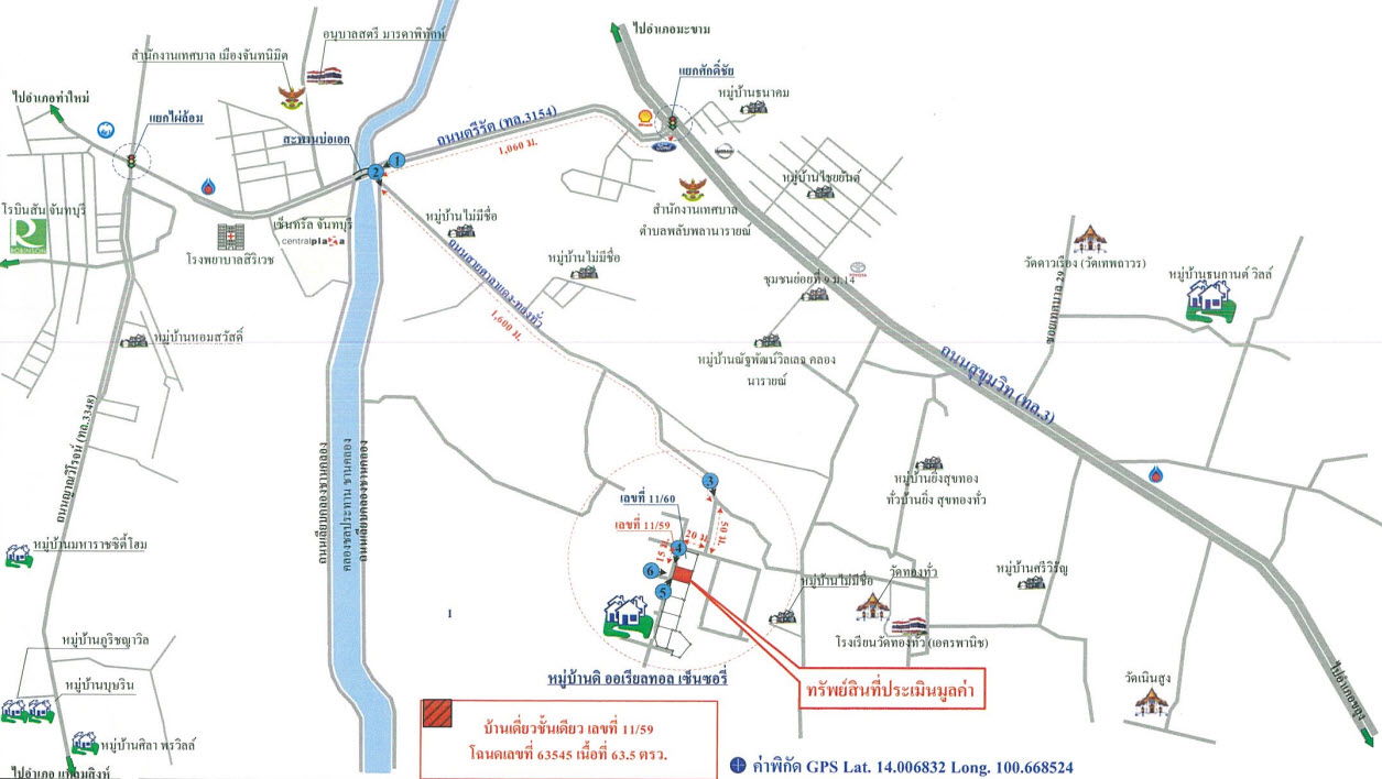 picture บ้านเดี่ยว 254 square meter Chanthaburi Muang Chanthaburi Khlong Narai for 3410000 THB - 3/3