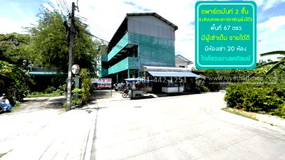 ขายกิจการ : ขายอพาร์ตเม้นท์3ชั้น ซอยเลียบคลองภาษีเจริญฝั่งใต้3 พื้นที่67ตรว.ขาย4.5ล้าน มีผู้เช่าเต็ม รายได้สุทธิรวมมากกว่า4X,XXXบาท/เดือน