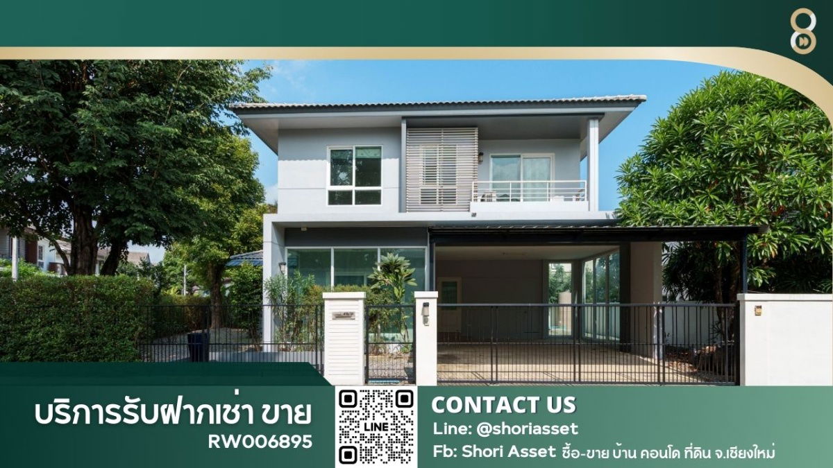 picture For rent: Detached house in Siwalee Meechok Village, fully furnished with appliances, 24-hour security system- RW006895 - 1/21