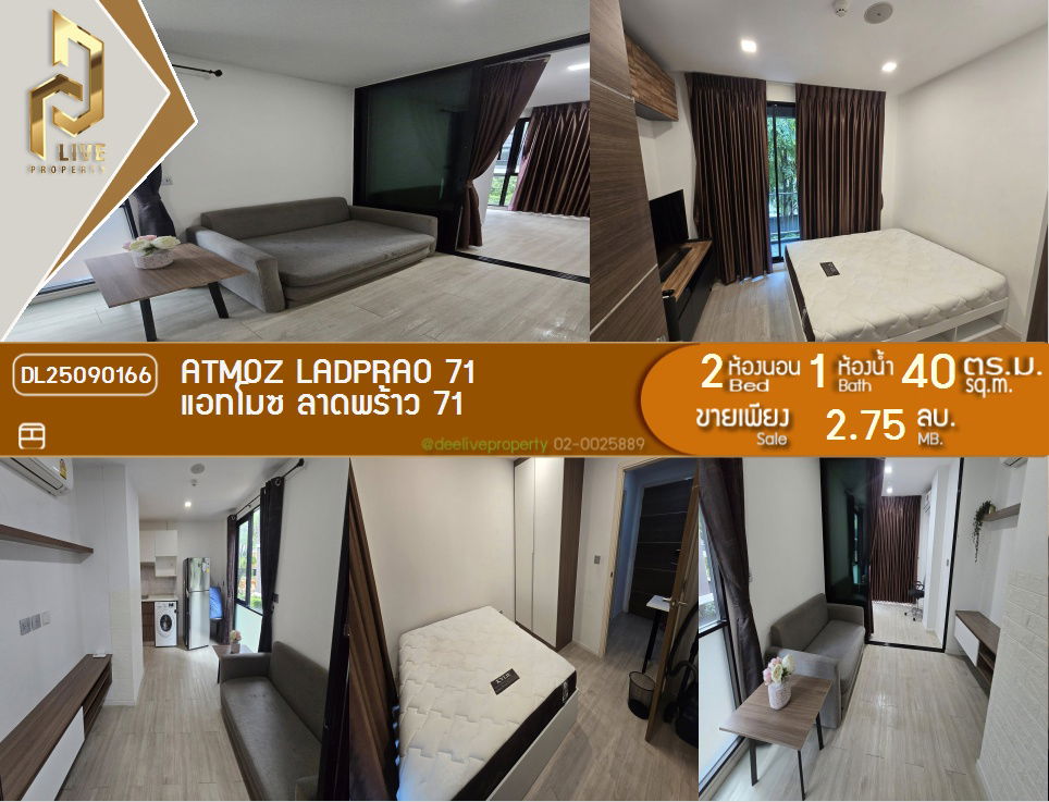 picture DL25090166 Condominium for sale, Atmoz Ladprao 71 (ATMOZ LADPRAO 71), ready to move in, call urgently 0638692663 LineID@655ebbvc - 1/14