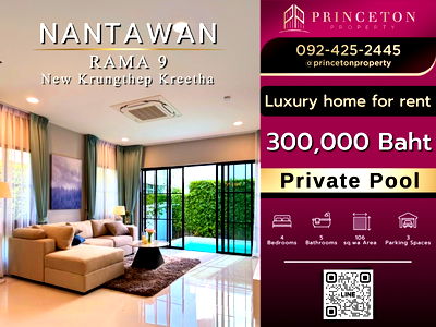 Houses for rent Saphan Sung : House For Rent Nantawan Rama 9 New Krungthepkreetha, with Private Swimming Pool