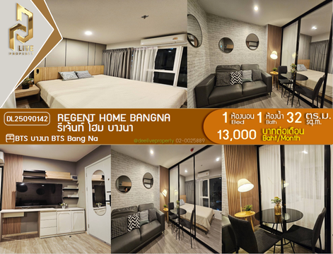 DL25090142 Condo for rent, Regent home bangna near BTS Bang Na, ready to move in, call urgently 0656133286 LineID @655ebbvc