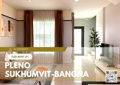 เช่าทาวน์โฮม สมุทรปราการ : ทาวน์เฮ้าส์ให้เช่า ✨ Pleno Sukhumvit-Bangna  ✨ 3 ห้องนอน 2 ห้องน้ำ เฟอร์นิเจอร์ และ เครื่องใช้ไฟฟ้าครบ 