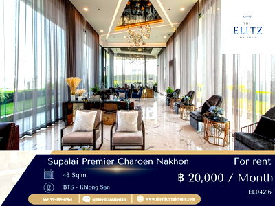 คอนโดให้เช่า : ✨ อยากอยู่ริมน้ำ บรรยากาศหรู Supalai Premier คือคำตอบ ✔