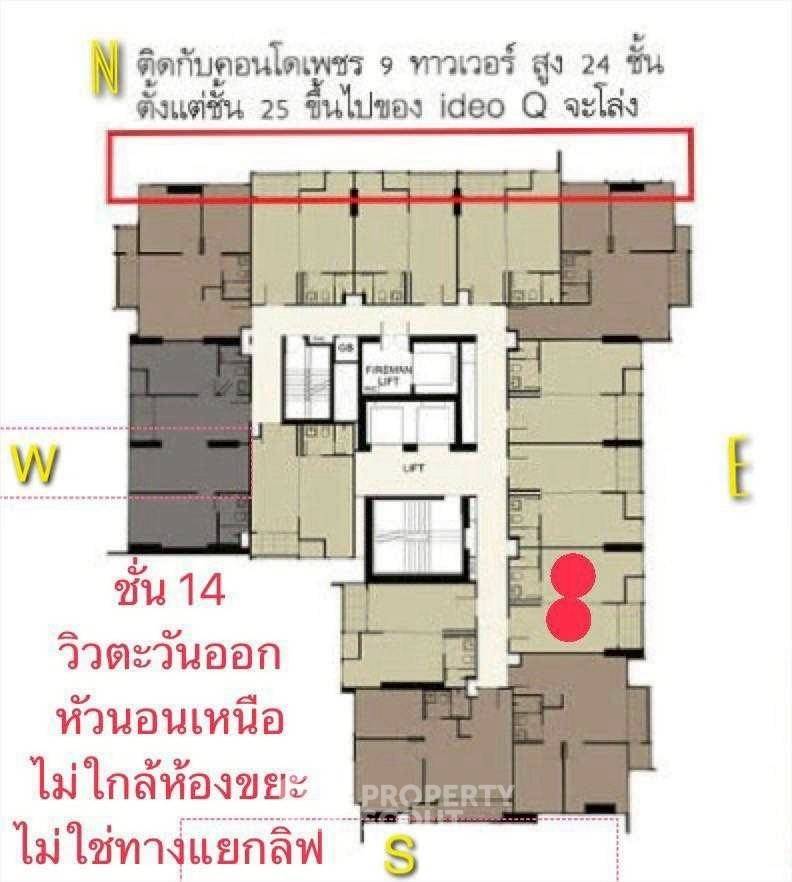 รูป คอนโด 1-ห้องนอน ที่ ไอดีโอ คิว ราชเทวี ใกล้ BTS ราชเทวี (ID 2301436) - รูปที่ 17/17