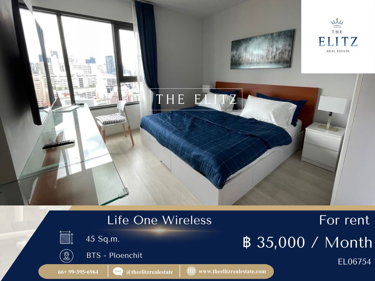 รูป ✨ ห้องสวยจริง วิวปัง Life One Wireless พร้อมอยู่ รีบตัดสินใจก่อนห้องหาย 💖 - รูปที่ 1/11