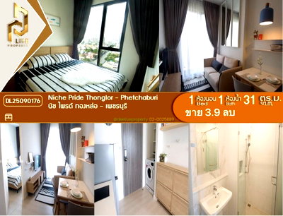 Condos for sale : DL25090176 Condominium for sale, Niche Pride Thonglor - Phetchaburi, ready to move in. Call 0638692663 LineID@655ebbvc