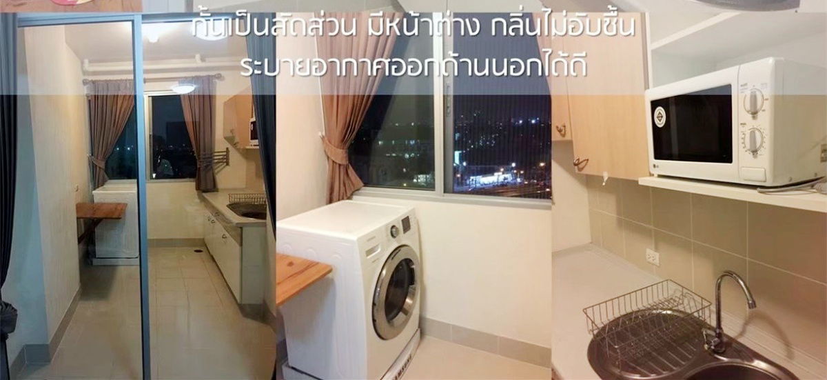 รูป ***ให้เช่า ศุภาลัย ปาร์ค แยกติวานนท์ (2ห้องนอน 62ตรม + แอร์ 3ตัว!!!) *รับโปรพิเศษ* LINE : @Feelgoodhome (มี@หน้า) - รูปที่ 6/9
