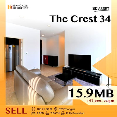 ขายคอนโด : ⚡High-floor built-in unit ,The Crest Sukhumvit 34 BTS Thong Lo