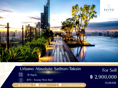 ขายคอนโด : ✨ โอกาสเดียว!! Urbano Absolute Sathorn–Taksin ห้อง Rare ราคาดีที่สุด พร้อมปิด 💯
