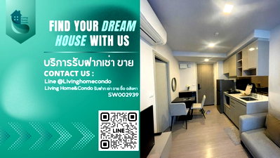 ขายคอนโด : ขายคอนโด Quintara Treehaus Sukhumvit 42 คอนโด low rise ย่านเอกมัย ที่มีความเป็นส่วนตัวสูง และมีระบบความปลอดภัยดีมาก- SW002939 