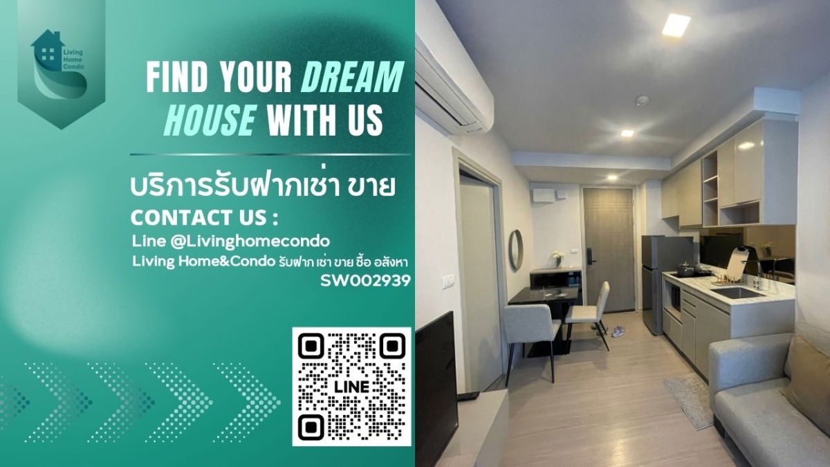 picture Condo for sale, Quintara Treehaus Sukhumvit 42, a low-rise condo in the Ekkamai area with high privacy and excellent security system- SW002939  - 1/10