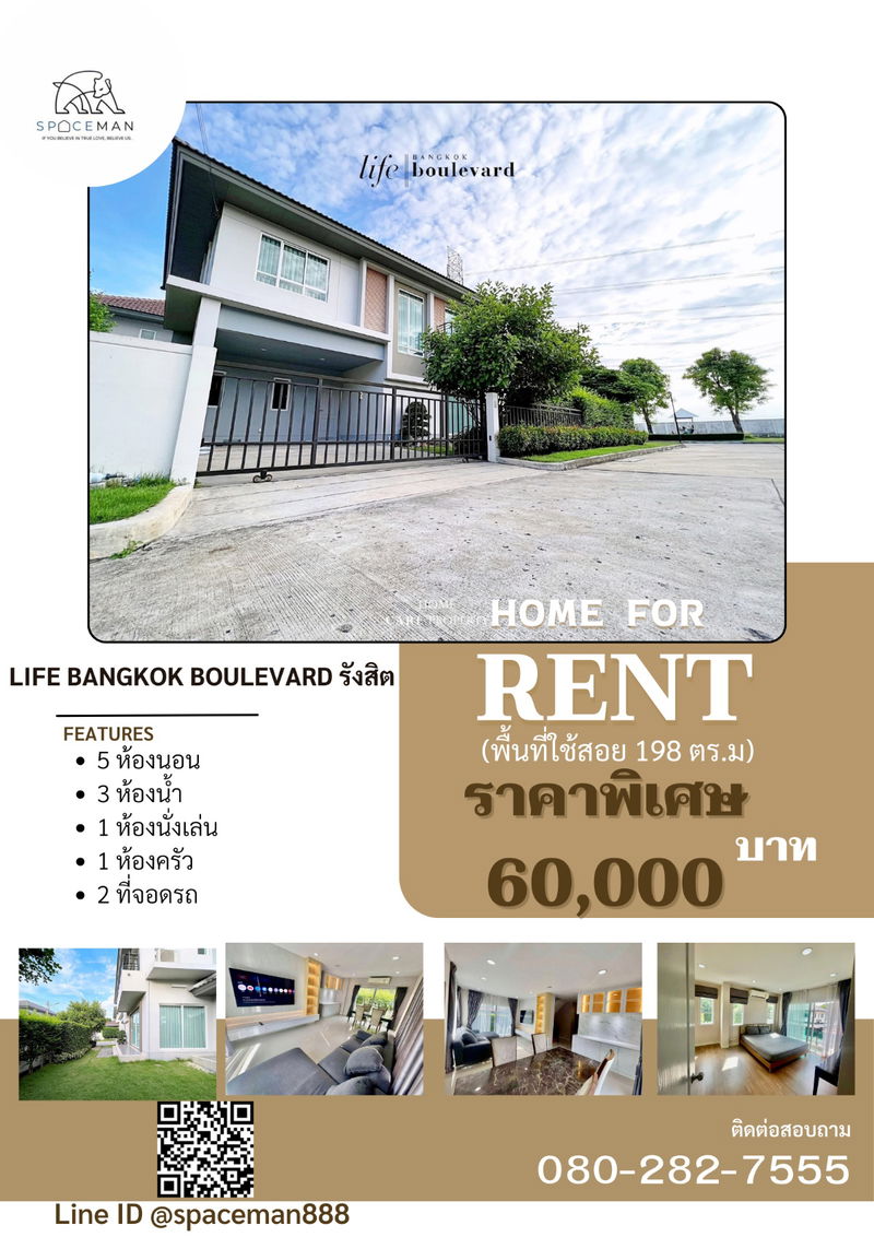 บ้านเดี่ยวให้เช่า : 🏠ไลฟ์ บางกอก บูเลอวาร์ด รังสิต (Life Bangkok Boulevard Rangsit) 🐶✅สามารถเลี้ยงสัตว์ได้ค่ะ หากต้องการเฟอร์นิเจอร์เพิ่มเติมสามารถแจ้งได้ค่ะ