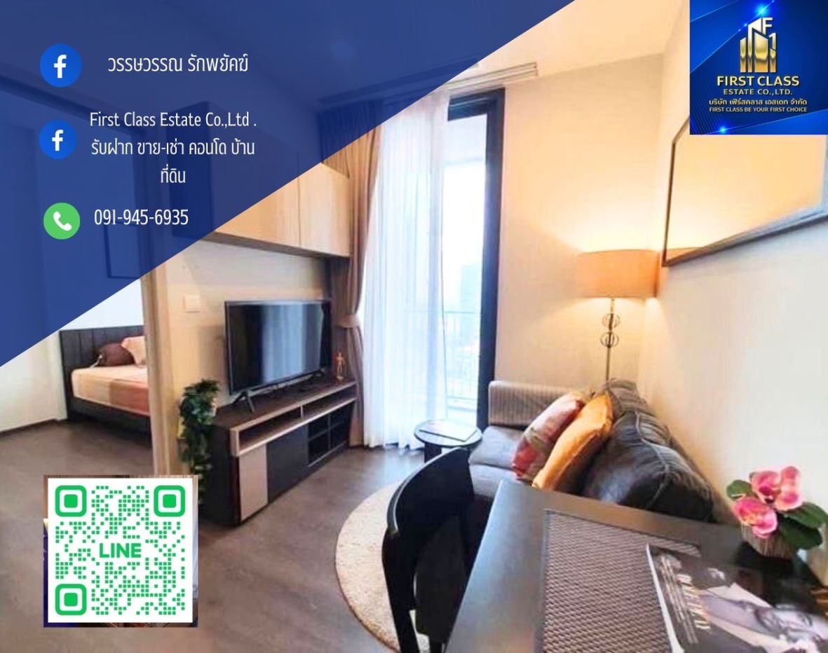 รูป  Oka Haus 1Bed 🔥ห้องนี้เป็นเสปคเดิม จัดเต็ม ไม่ลดเสปค🔥 (แอร์ฝังฝ้า ชักโครก washlet ตู้กระจกมีไฟและลำโพง Bluetooth ในห้องน้ำ ครัวบิ้วอินอย่างดี) - รูปที่ 1/6