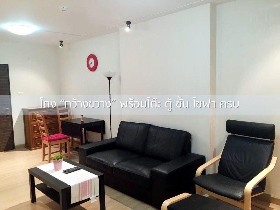 รูป ***ให้เช่า ศุภาลัย ปาร์ค แยกติวานนท์ (2ห้องนอน 62ตรม + แอร์ 3ตัว!!!) *รับโปรพิเศษ* LINE : @Feelgoodhome (มี@หน้า) - รูปที่ 3/9