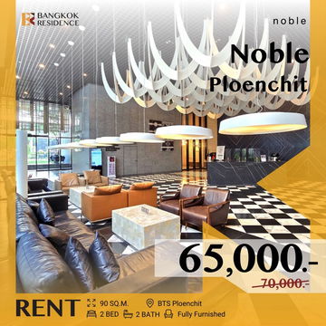  Noble Ploenchit 💥 Best Price on the Market ⚡ Near BTS Ploenchit 