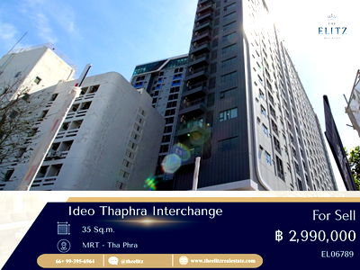 ขายคอนโด : ✨ Limited Offer | Ideo Tha Phra Interchange ราคาพิเศษ รีบซื้อก่อนห้องหาย 💯